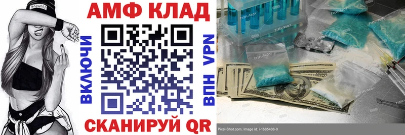магазин  наркотиков  Йошкар-Ола  darknet состав  АМФЕТАМИН VHQ 