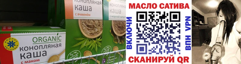 Cannafood конопля  Йошкар-Ола 