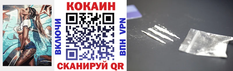 цены наркотик  Йошкар-Ола  KRAKEN   Кокаин 99% 