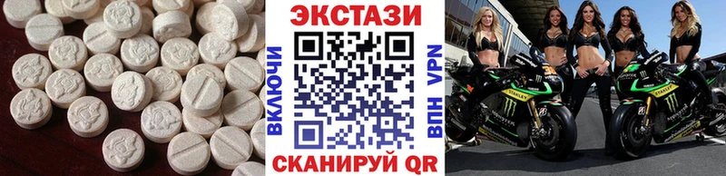 ЭКСТАЗИ 280мг Йошкар-Ола
