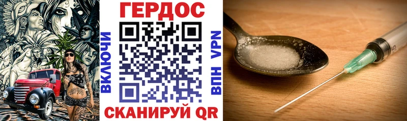 ГЕРОИН герыч  Йошкар-Ола 
