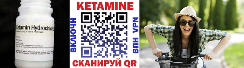 Кетамин VHQ  MEGA сайт  Йошкар-Ола 