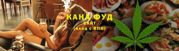 мяу мяу кристалл Алзамай