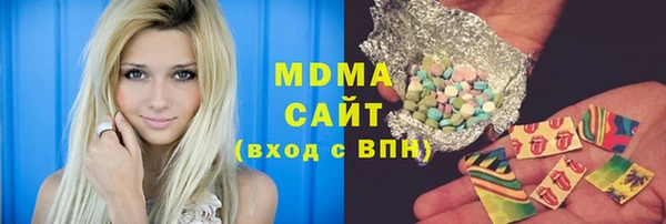 мяу мяу кристалл Алзамай