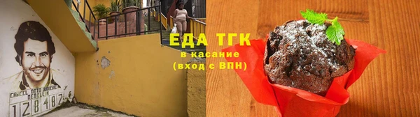 прущая мука Магас
