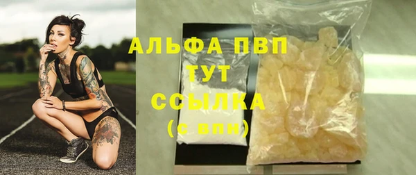 скорость Алексеевка