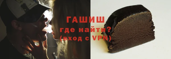 мяу мяу кристалл Алзамай
