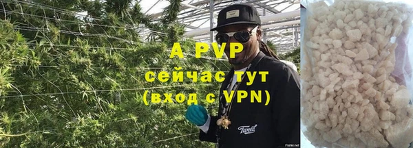 мяу мяу кристалл Алзамай