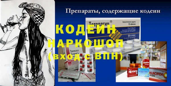 мяу мяу кристалл Алзамай