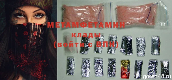 скорость Алексеевка