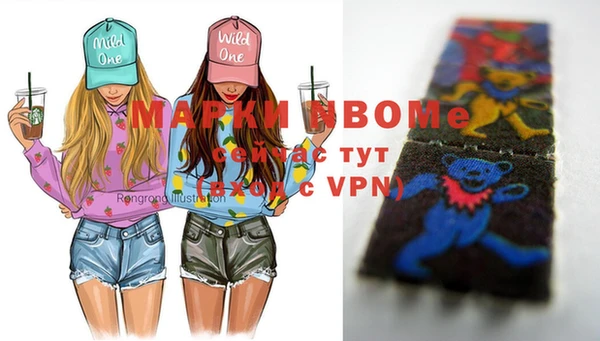 эйфоретик Майский