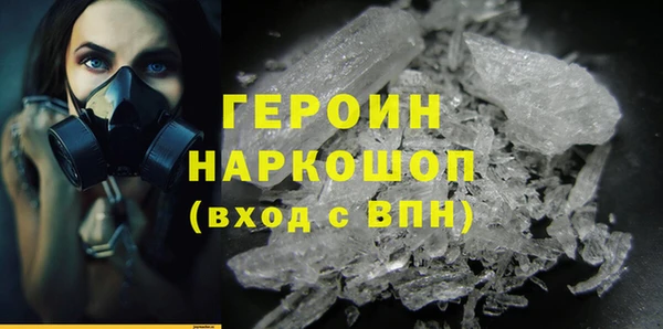 эйфоретик Майский