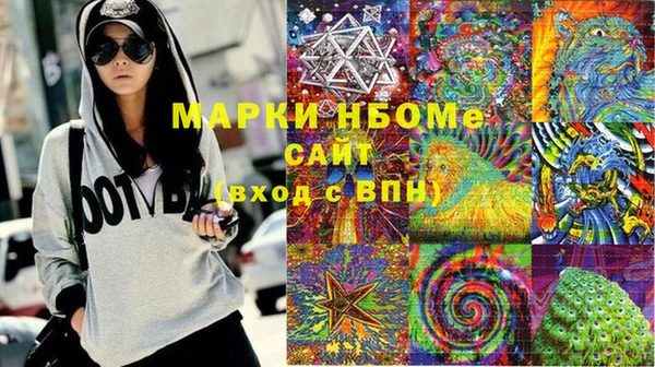мяу мяу кристалл Алзамай