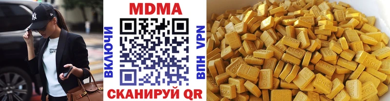 MDMA кристаллы  Йошкар-Ола 