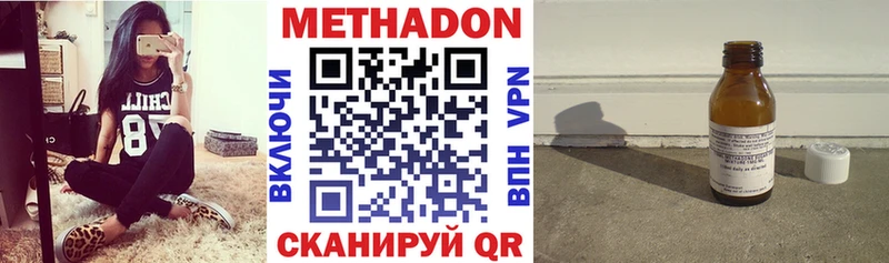 МЕТАДОН белоснежный  это клад  Йошкар-Ола 