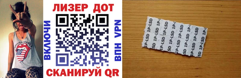 Марки NBOMe 1,8мг  Йошкар-Ола 