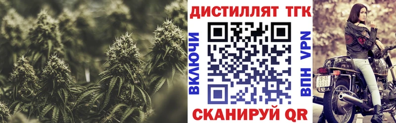 Дистиллят ТГК вейп с тгк  Йошкар-Ола 